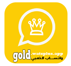 تنزيل واتساب الذهبي اخر اصدار 2026 WhatsApp Gold تحديث V14.10 ضد الحظر